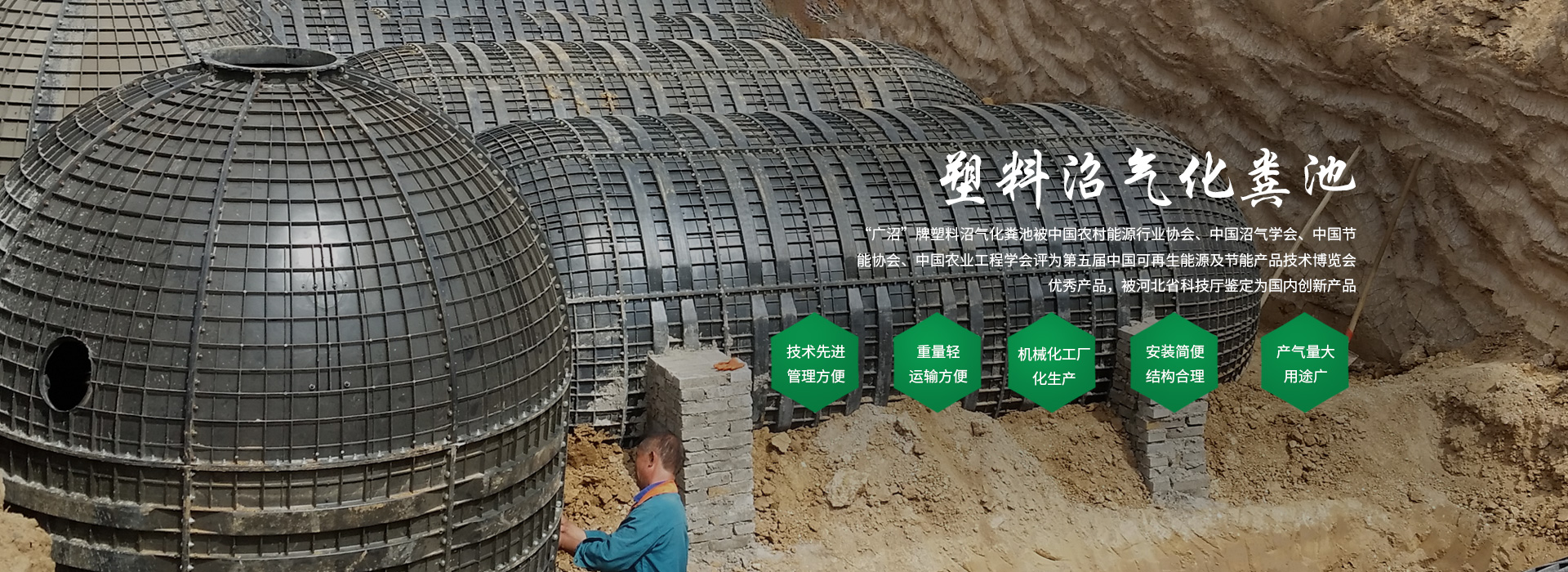 三格式塑料化糞池、大三格化糞池建設(shè)、塑料化糞池廠(chǎng)家哪家好？